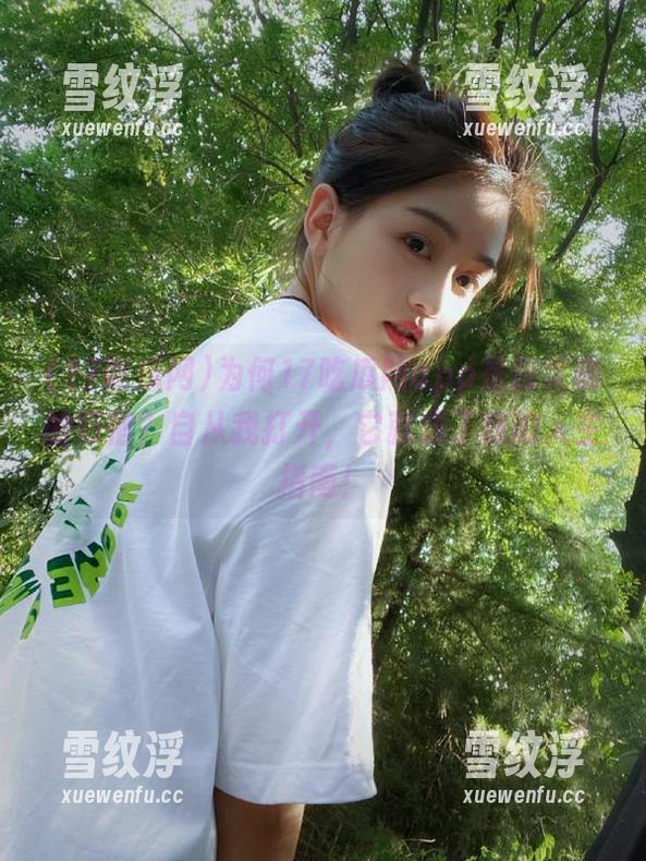 17吃瓜网 为何17吃瓜网app是我灵魂的归宿?自从我打开,它就成了我的人生指南!