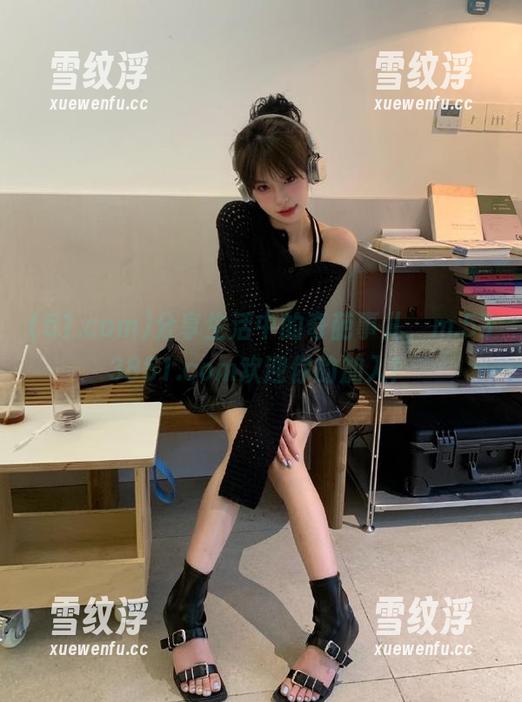 分享生活中的奇葩事儿，m.533851.com欢迎你的加入！