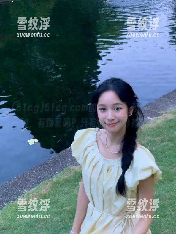51cg 51cg.com的“资源”预告:下一秒,有惊喜吗?只有信任那份神秘感!