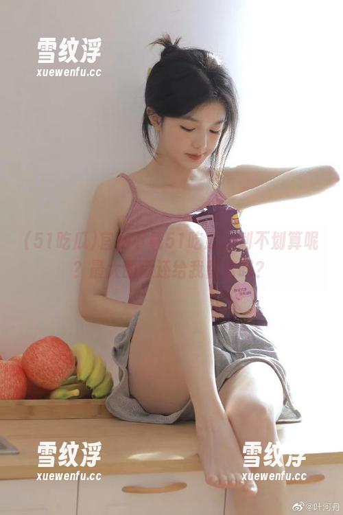 官网下载51吃瓜，划不划算呢？最大的瓜还给我留着吗？