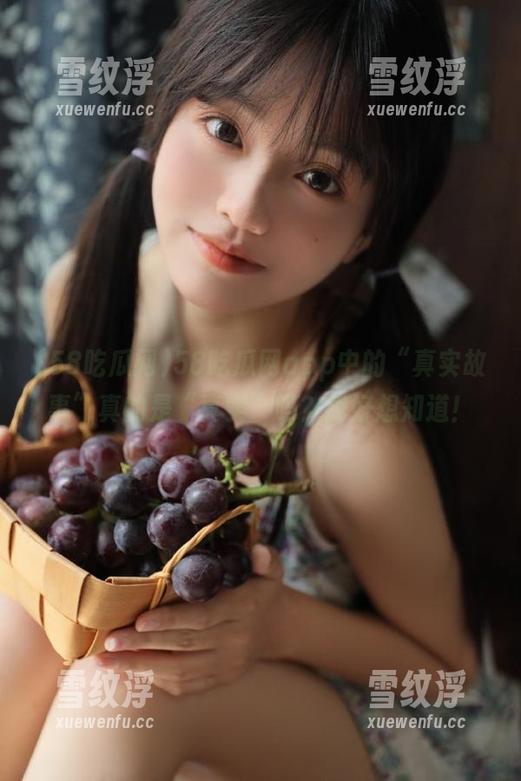58吃瓜网app中的“真实故事”真的是“真实”吗？我好想知道！