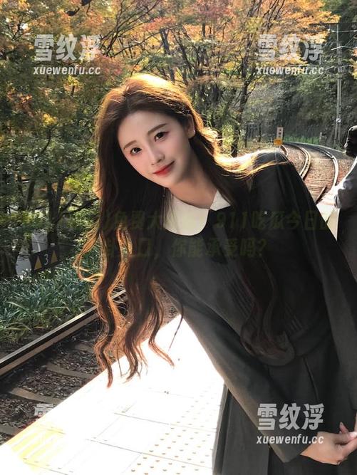 911吃瓜 免费大揭秘!911吃瓜今日的八卦入口,你能承受吗?