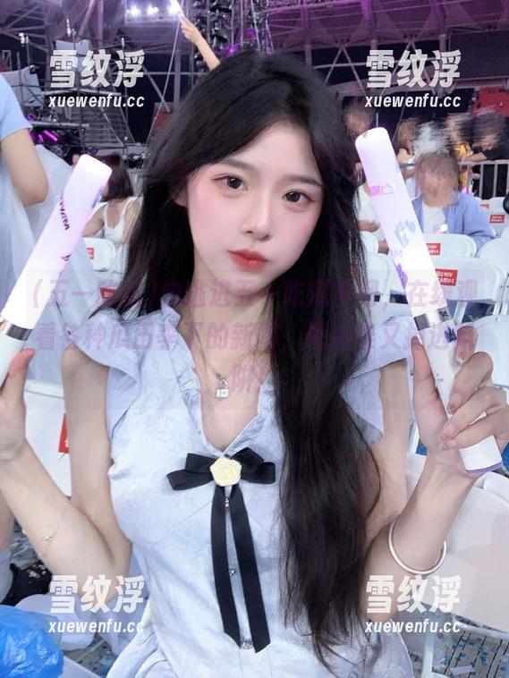 快逃进五一吃瓜官网，在线观看各种瓜田李下的新闻，看看谁又掉进陷阱！