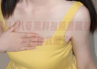 八哥黑料视频里藏着惊喜，这波操作我服了！