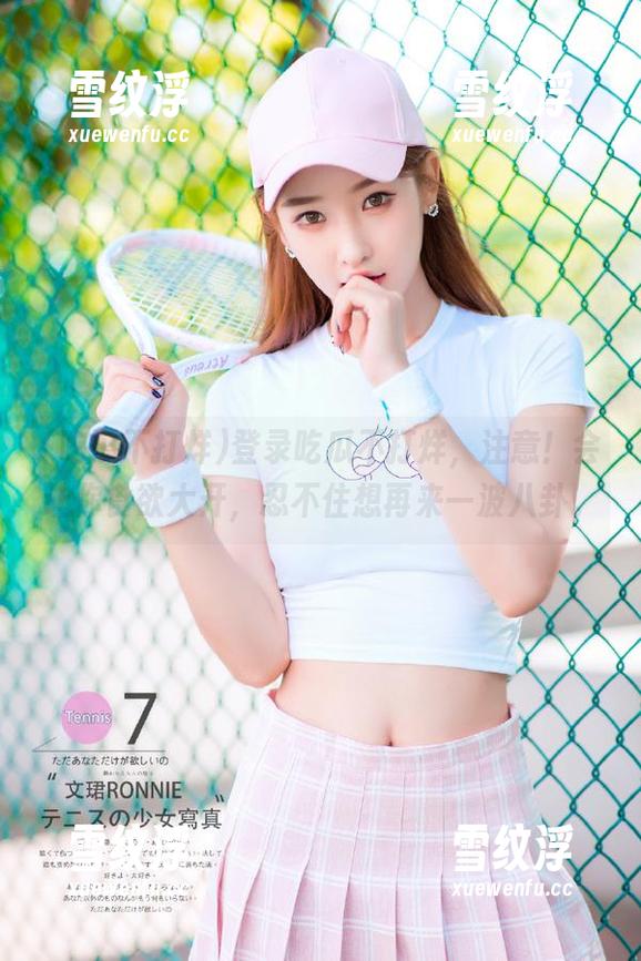 登录吃瓜不打烊，注意！会让你食欲大开，忍不住想再来一波八卦。