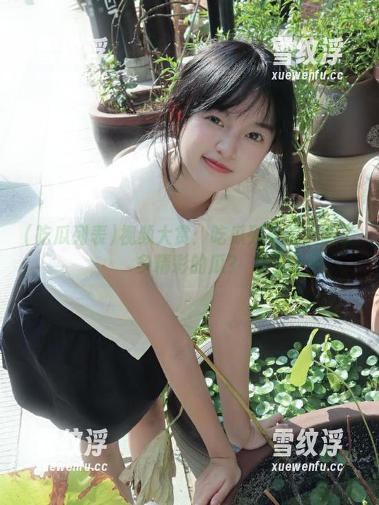 视频大赏：吃瓜列表到底藏了多精彩的瓜？