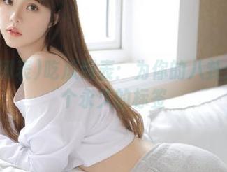 吃瓜列表：为你的八卦爱好加个永久的标签