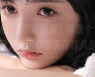 “吃瓜列表”真是个宝藏，下载之后带你见识花样八卦
