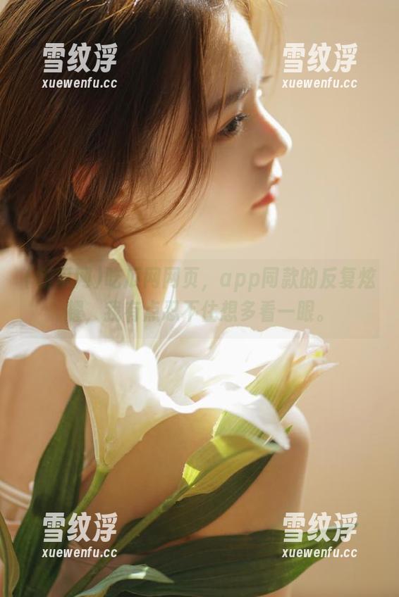 吃瓜网网页，app同款的反复炫耀，我有点忍不住想多看一眼。