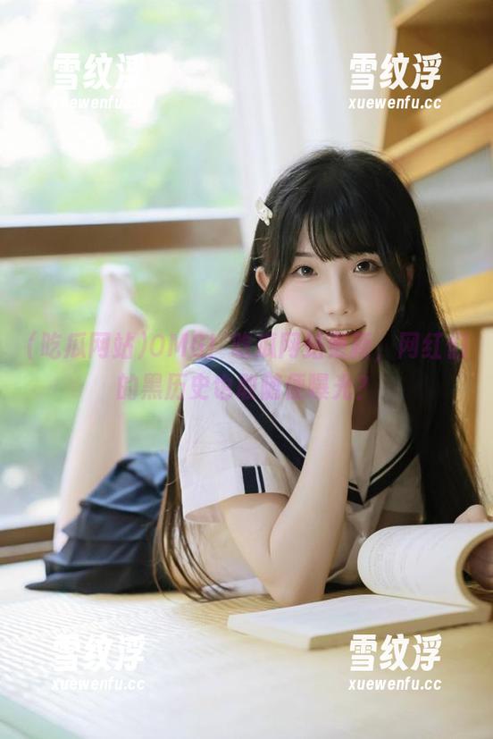 OMG！吃瓜网站更新，网红们的黑历史也敢随便曝光？