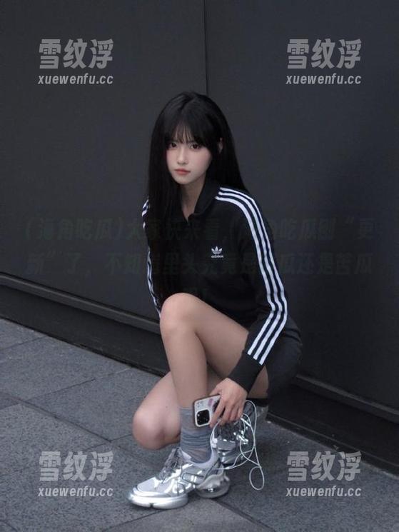 海角吃瓜 大家快来看,海角吃瓜刚“更新”了,不知道里头究竟是甜瓜还是苦瓜呢!