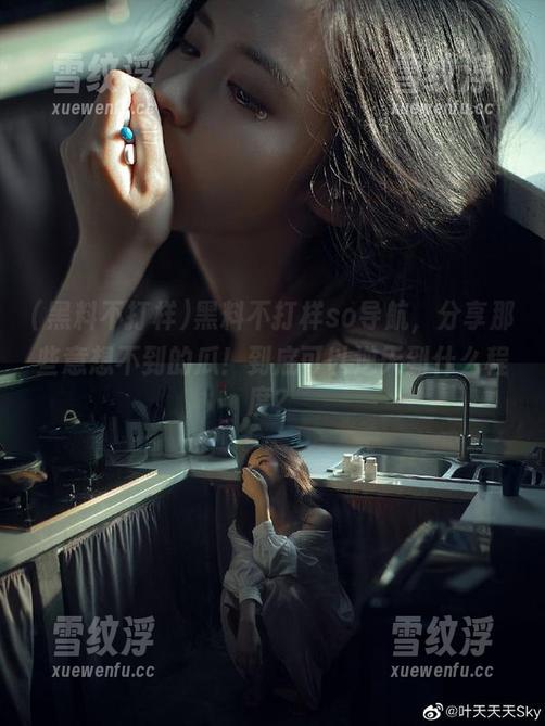 黑料不打样so导航，分享那些意想不到的瓜！到底可以逆天到什么程度？
