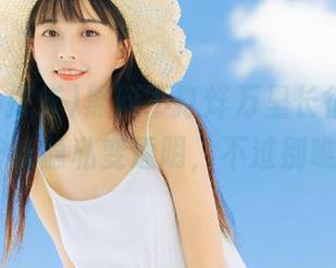 黑料不打烊万里长征，我们的APP让隐私变透明，不过别瞧我哦！