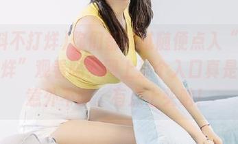你们都试过随便点入“黑料不打烊”观看吗？网上那个入口真是让我意外不断。有点上头呐！