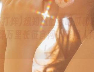 想知道最新吃瓜秘籍？来黑料不打烊万里长征官网，掌握人间大事件！