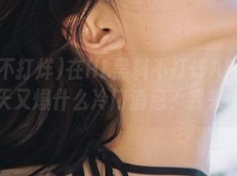 在HL黑料不打烊APP首页，今天又爆什么冷门消息？我来围观！