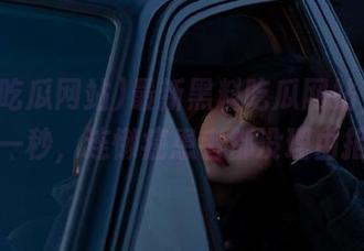 最新黑料吃瓜网站，下载只需一秒，连懒癌患者都没理由拒绝！