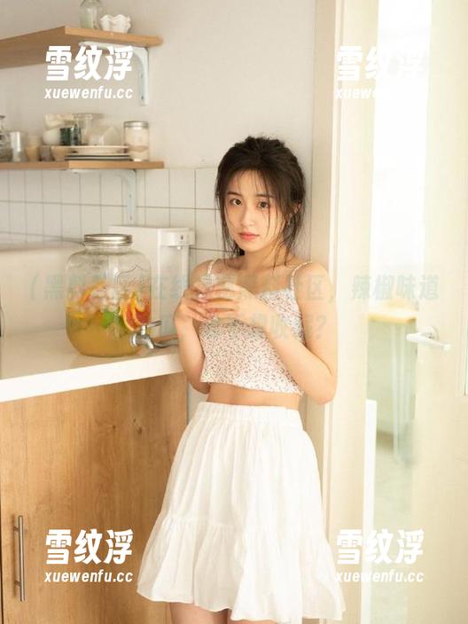 黑料社区 在线揭秘黑料社区,辣椒味道的瓜,谁不想收藏?