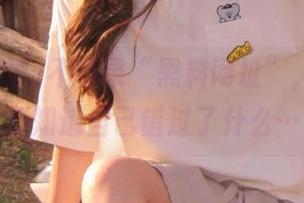 不登录“黑料网址”，你永远不知道自己错过了什么…