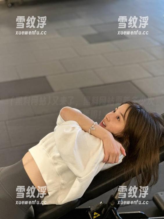 又来了，黑料网站更新多少次了，求透明！