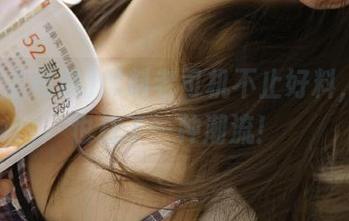 黑料老司机不止好料，收藏也成了一种潮流！